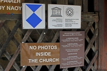 Церкви с росписями в районе Троодос. Аракос, ЮНЕСКО 351-004