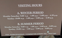 Церкви с росписями в районе Троодос. Аракос, ЮНЕСКО 351-004