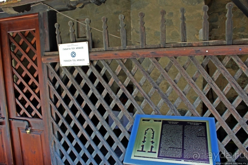 Церкви с росписями в районе Троодос. Аракос, ЮНЕСКО 351-004