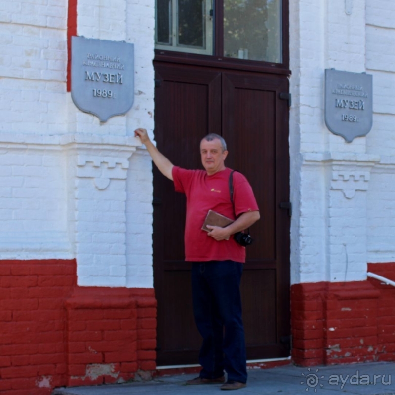 Так сбываются мечты. Прогулки с Ершовым...по Гуляйполю