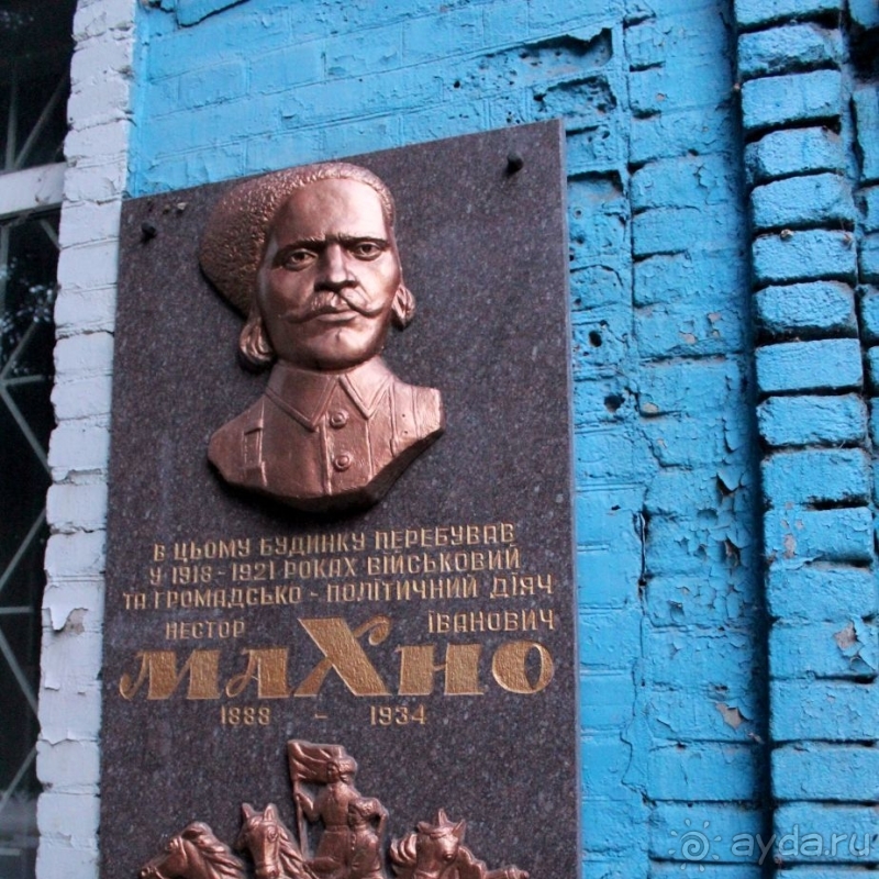 Так сбываются мечты. Прогулки с Ершовым...по Гуляйполю