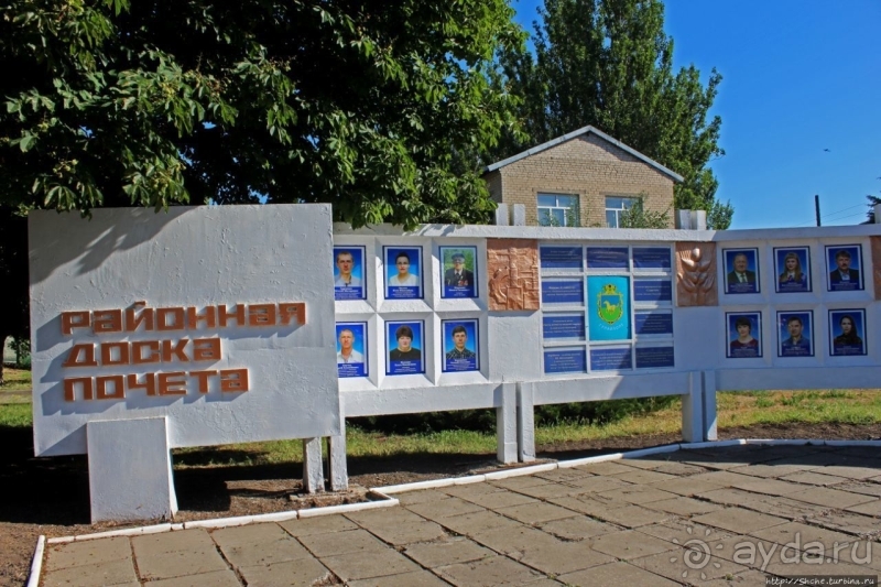 Так сбываются мечты. Прогулки с Ершовым...по Гуляйполю