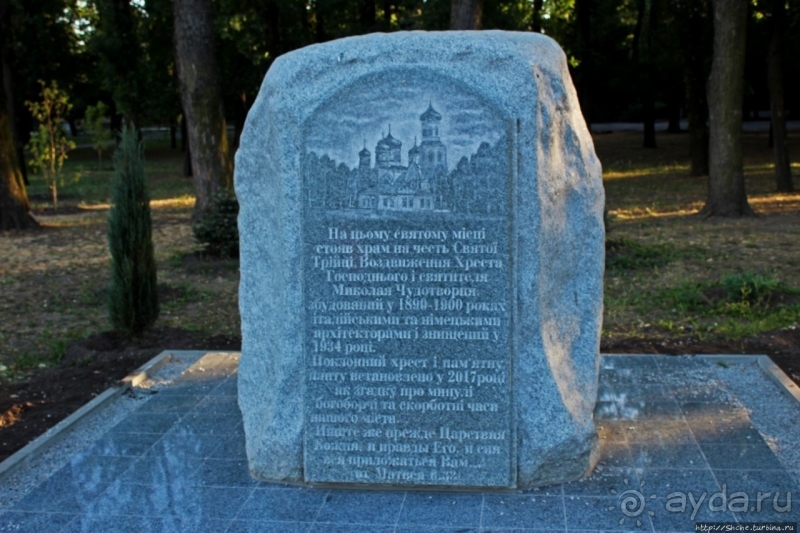 Так сбываются мечты. Прогулки с Ершовым...по Гуляйполю