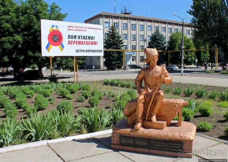 Так сбываются мечты. Прогулки с Ершовым...по Гуляйполю