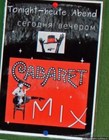 Разводки отдыхающих