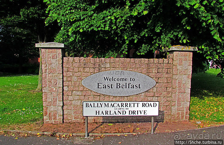Разделенная столица. Восточный Белфаст