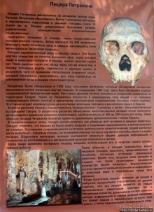 Шикарная пещера на Халкидики — буйство природы