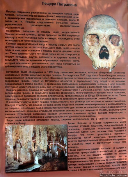 Шикарная пещера на Халкидики — буйство природы