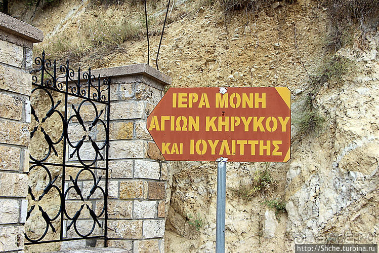 Сидирокастро, затерявшийся в горах. Монастырь Кирику и Иулии