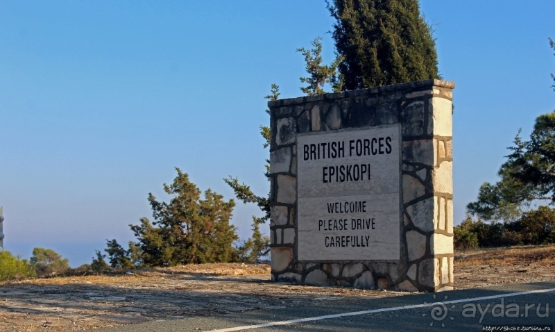 Шпионские страсти. Поиск британской военной базы Акротири 