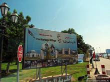 Этнографическая арабская деревня в совремеменной столице ОАЭ