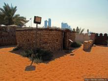 Этнографическая арабская деревня в совремеменной столице ОАЭ