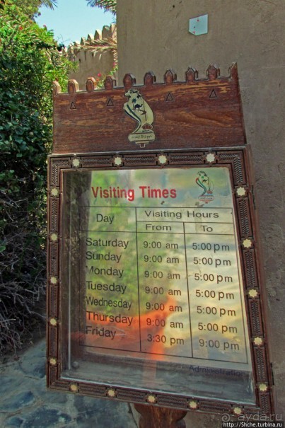 Этнографическая арабская деревня в совремеменной столице ОАЭ