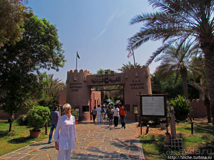 Этнографическая арабская деревня в совремеменной столице ОАЭ