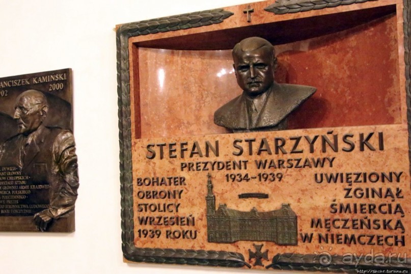 Базилика Архикафедральная