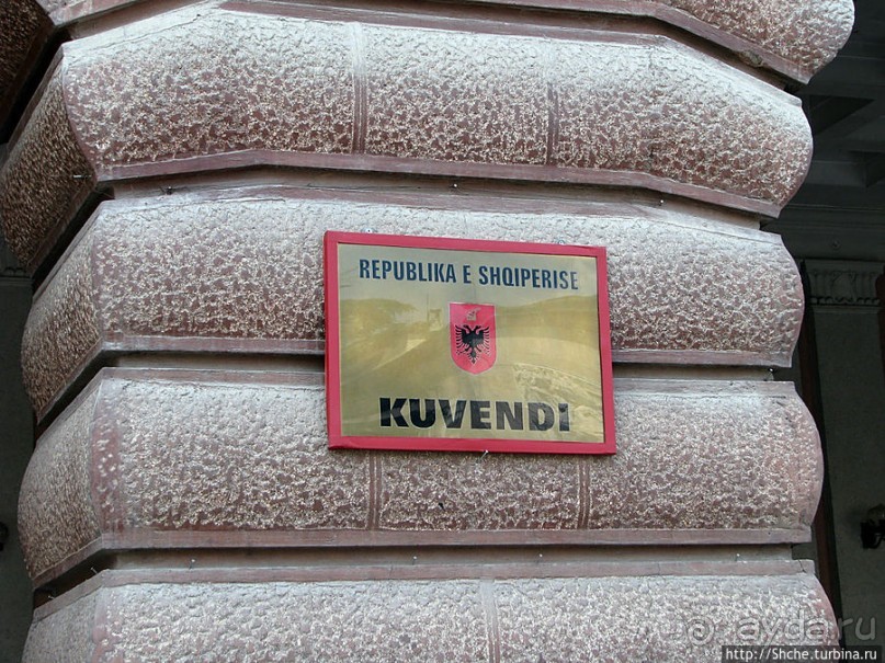 Экскурсия в таинственную Албанию. Столица Тирана