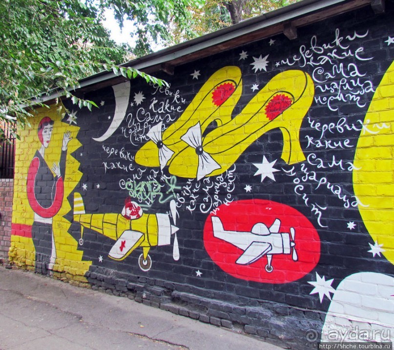 Гоголь живет на Гоголя! И такое бывает граффити