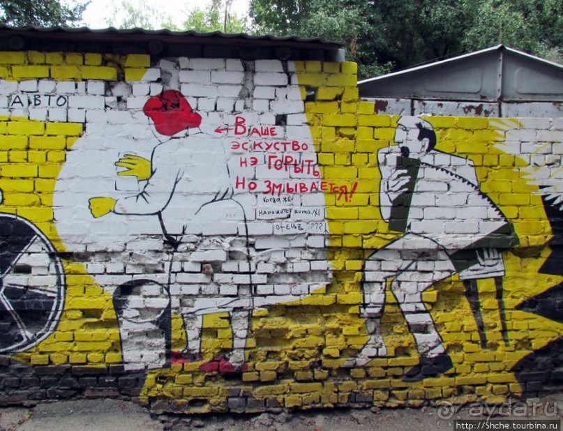 Гоголь живет на Гоголя! И такое бывает граффити