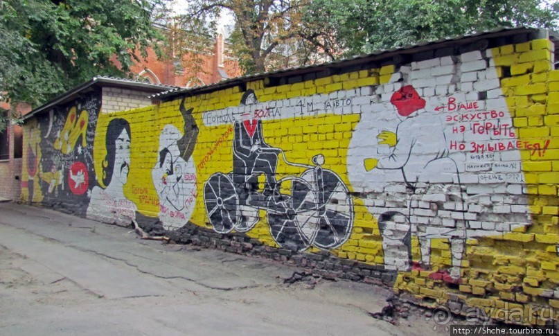 Гоголь живет на Гоголя! И такое бывает граффити