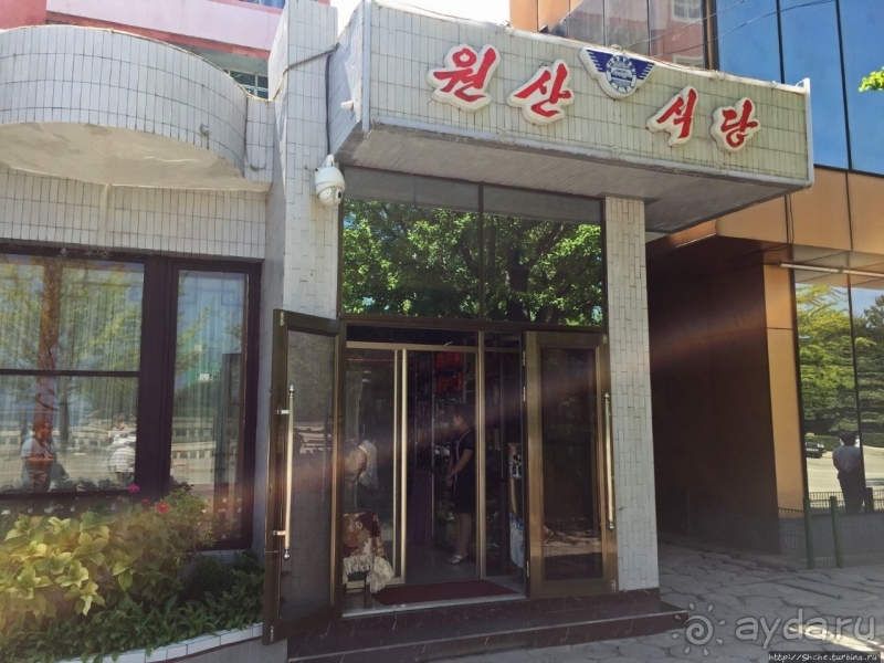 Альбом истории "Рыбный ресторан на восточном побережье КНДР"