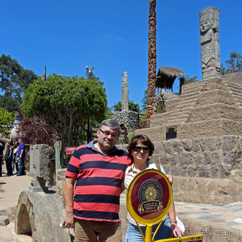 Истинный экватор — 