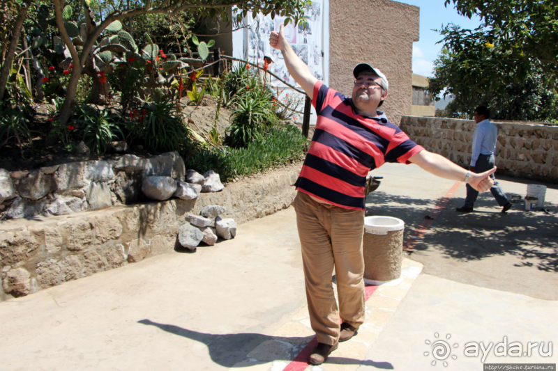 Истинный экватор — 