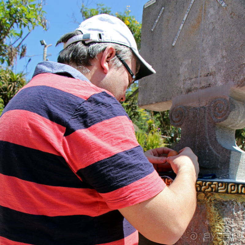 Истинный экватор — 