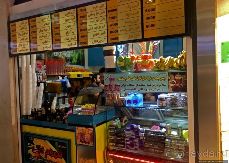 Kourosh Complex — лучший ТРК в Тегеране