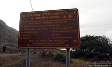 Лучшее место для наблюдения заката на Оаху, Гавайи