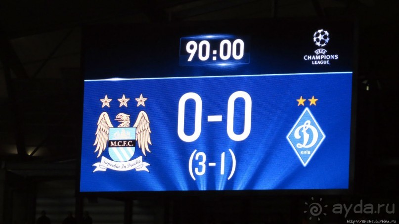 На Этихаде, на...