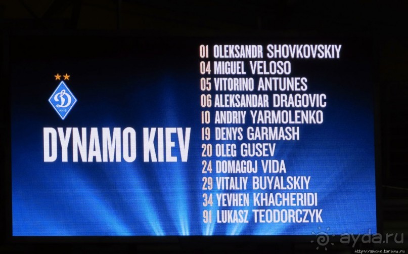 На Этихаде, на...