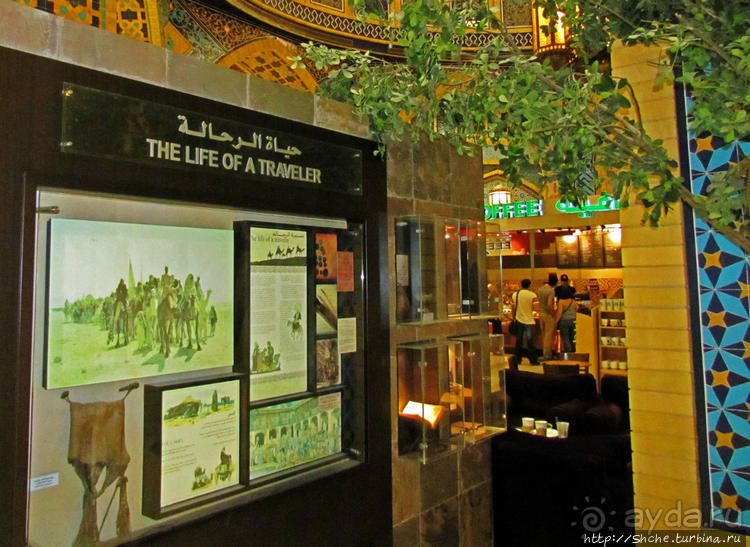 Путешествуем вместе с Ибн Батутой и с удовольствием