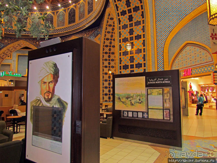 Путешествуем вместе с Ибн Батутой и с удовольствием