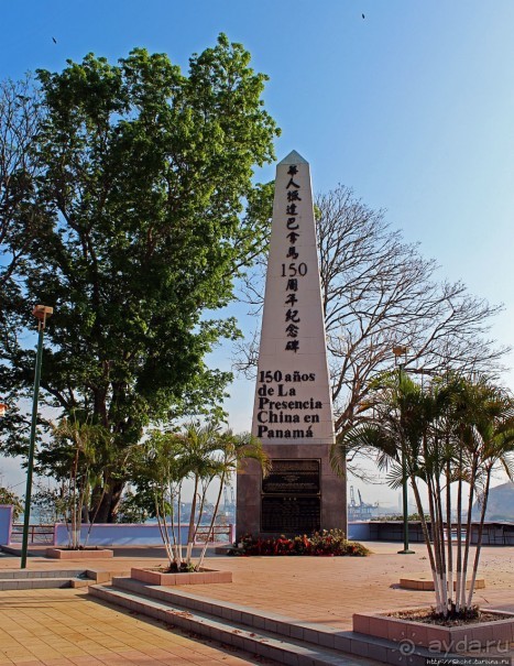 Канал, прославивший страну