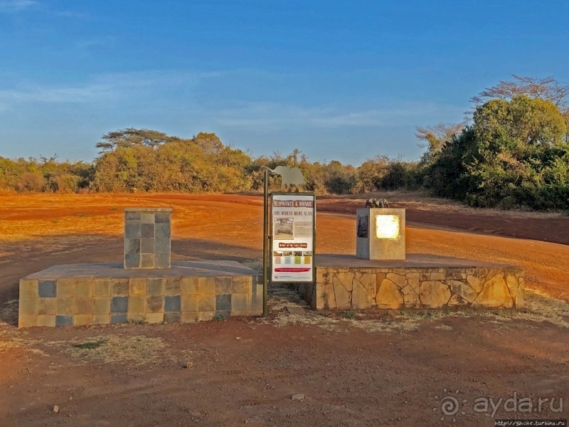 Ivory burning Site — монумент ради борьбы с браконьерством