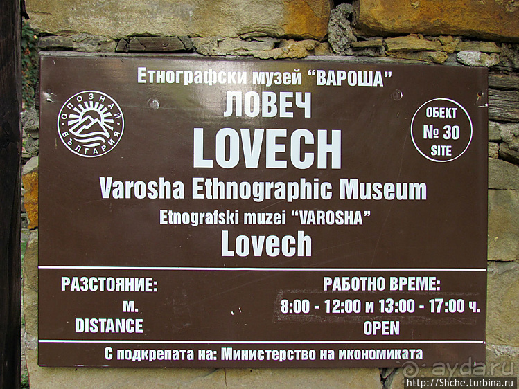 Исторический центр города, ставший заповедником