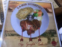 Альбом отзыва "Три вида антилопотятины на одном шампуре"