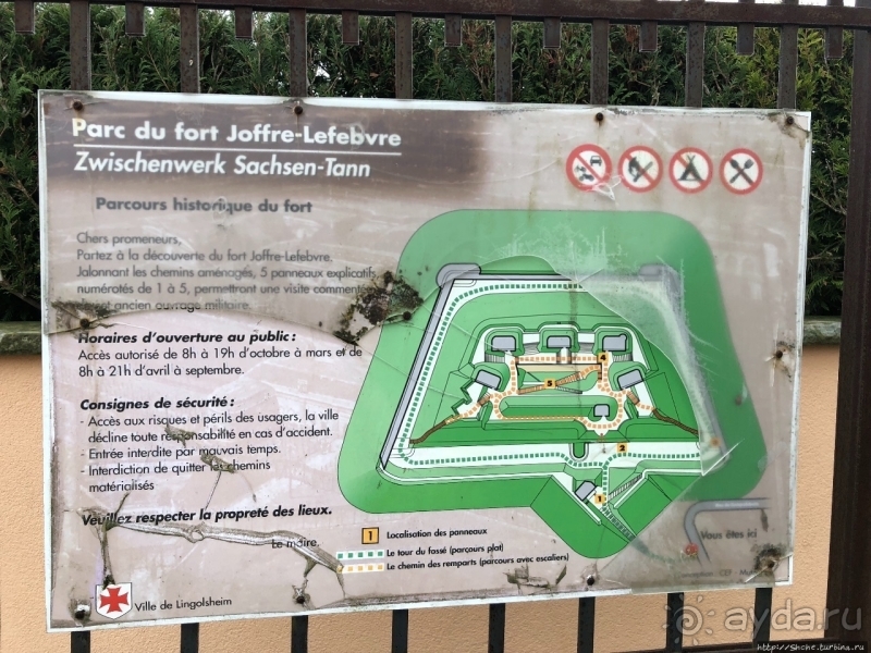 Альбом истории "Предрождественский автопробег. Дни 8-9. Франция"