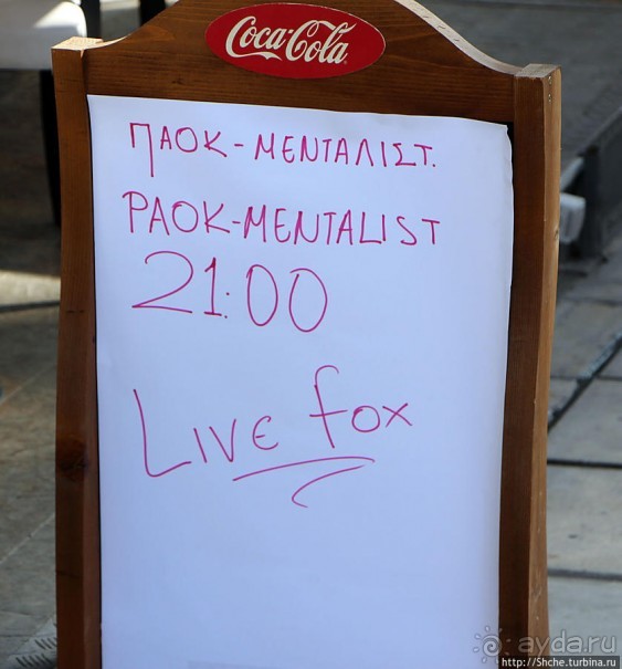 Салоники — город для жизни