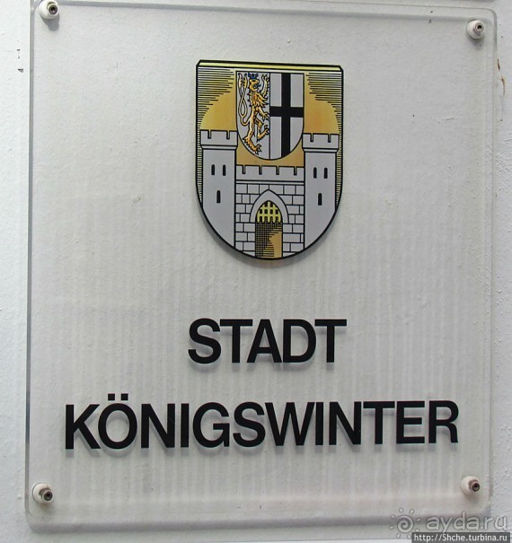 По улицам Кенигсвинтера в поисках фуникулера