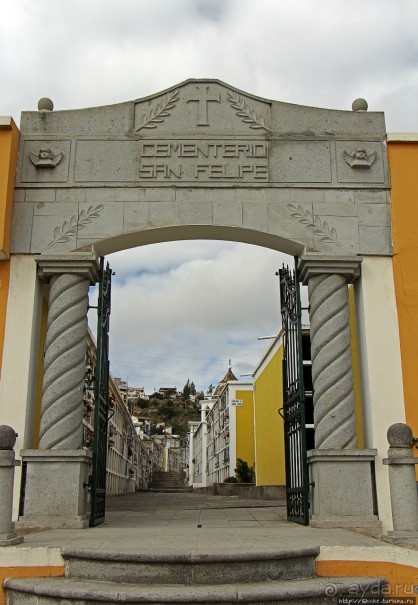 Камеры для хранения усопших, или захоронения по-эквадорски