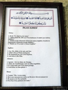 Судьба Святой Софии — главного храма Трапезундской империи