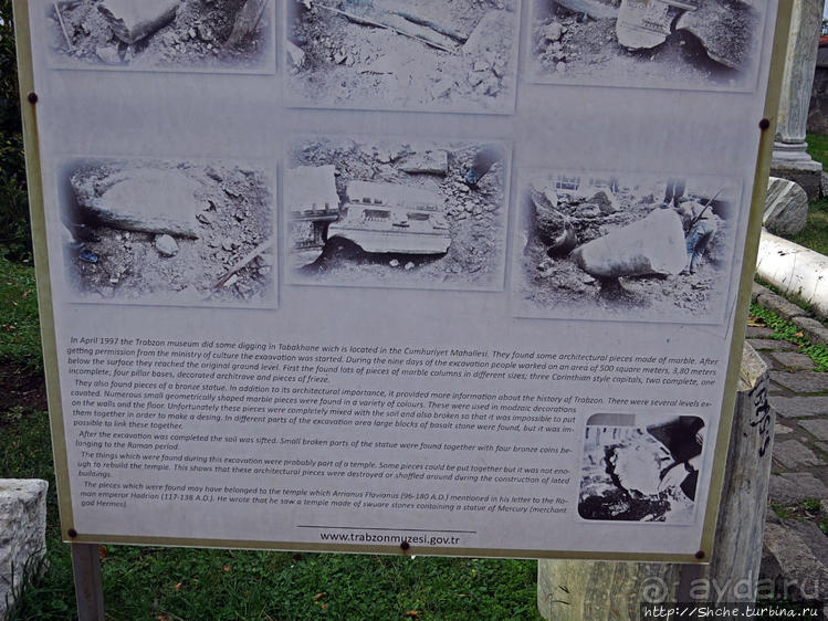 Судьба Святой Софии — главного храма Трапезундской империи