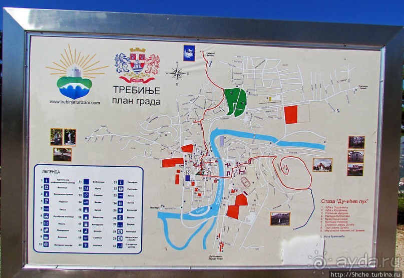 Знакомимся с Требинье с высоты холма Црквине