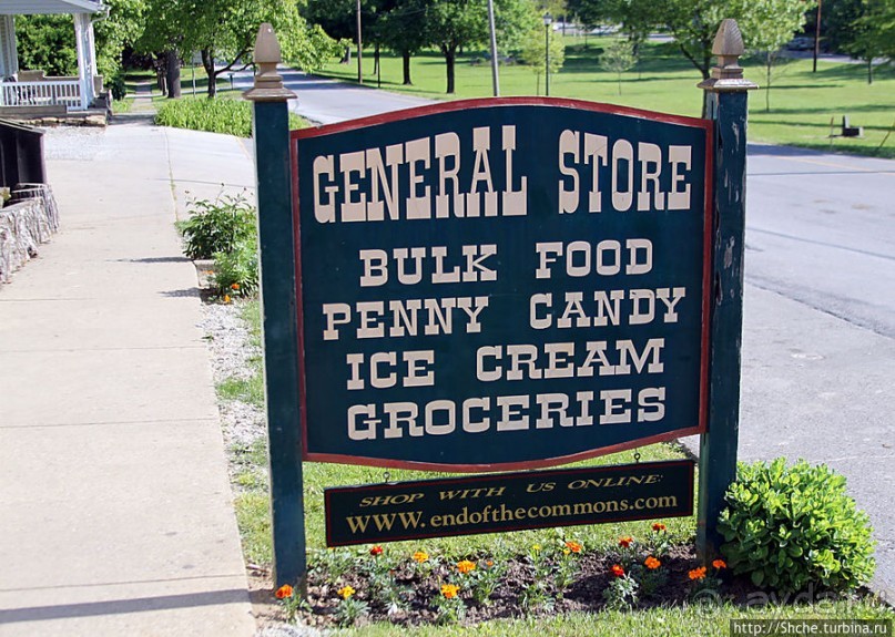 Магазин на "земле амишей" для амишей, и немного для нас