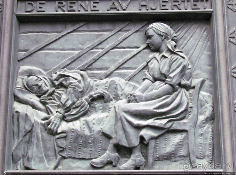 Альбом отзыва "Кафедральный и королевский собор Осло"