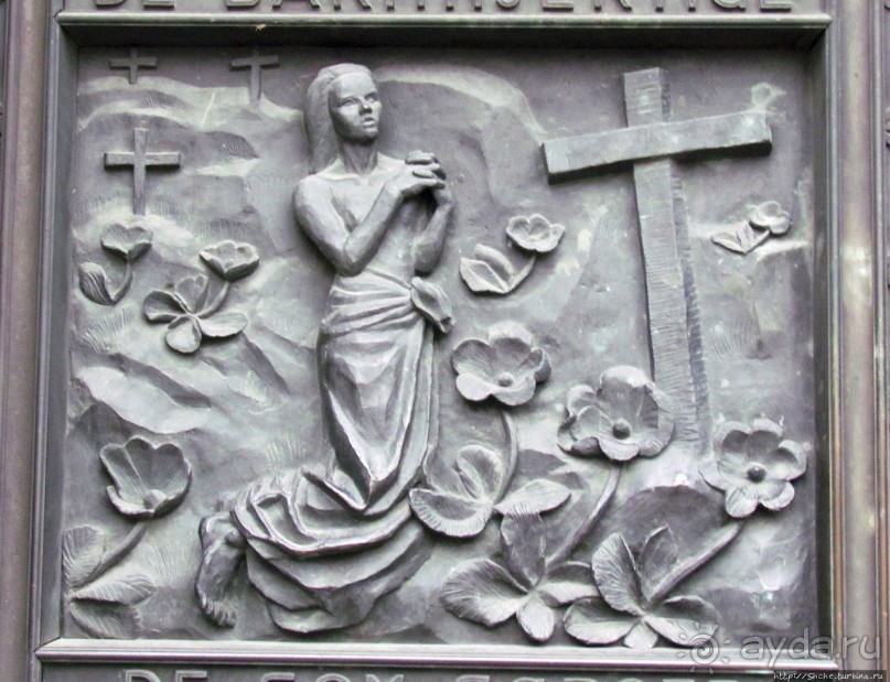 Альбом отзыва "Кафедральный и королевский собор Осло"