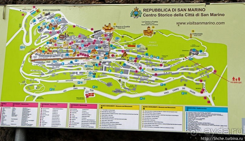 На каменном плоту... Улочки и площади Сан-Марино