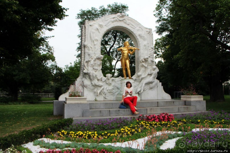 Городской парк Вены, сумерки