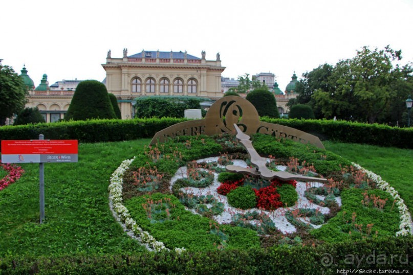 Городской парк Вены, сумерки